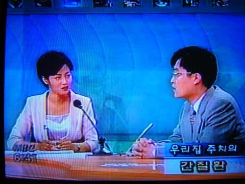 金東宇韓醫診所