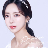 프라미스성형외과의원