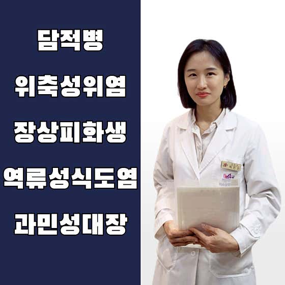 Misodam Korean Medicine Clinic Swimming