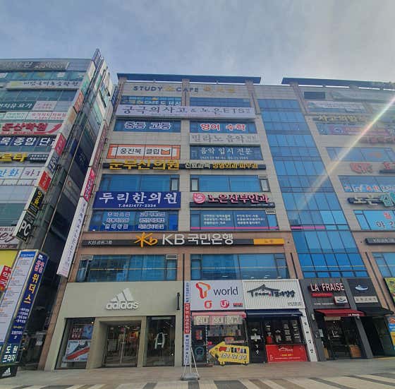 Noeun Obstetrics and Gynecology Clinic