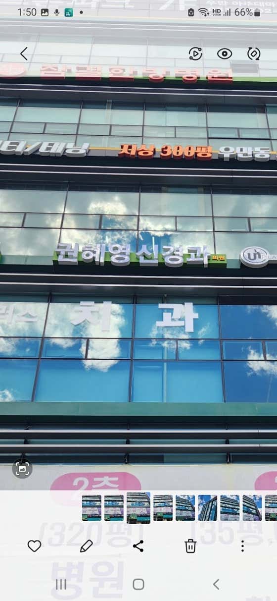 권혜영신경과의원