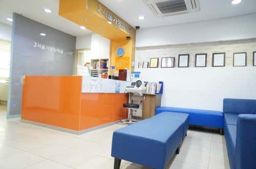 Seoul Family Medicine Clinic