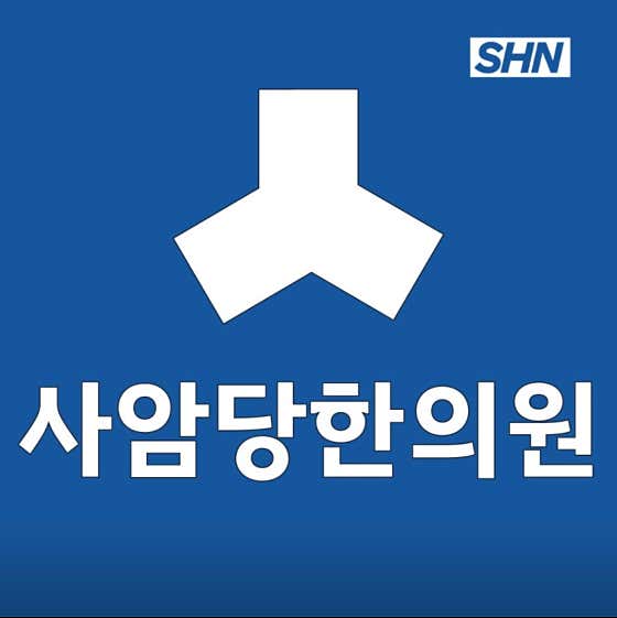 사암당한의원 강서점