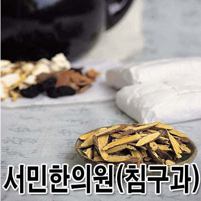 Seomin Korean Medicine Clinic