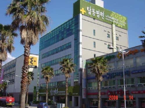 Tapdong Hospital