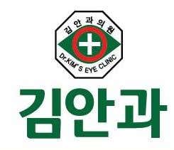 Kim Eye Clinic