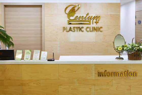 Centum Mi Plus 診所