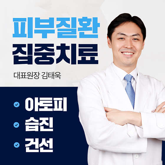 하늘마음한의원 부산서면점