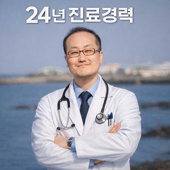 Maumsimbak Jongchan Korean Medicine Clinic