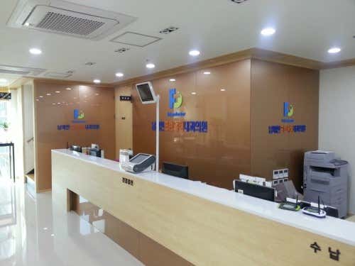 Nam Jae-hyun Friend Doctor Internal Medicine Clinic