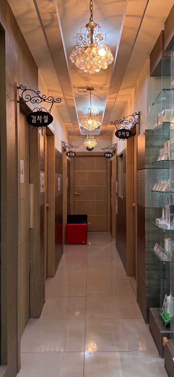 Centum Ilshin Pediatrics Clinic