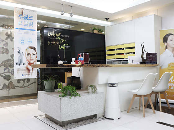 Chemian Clinic