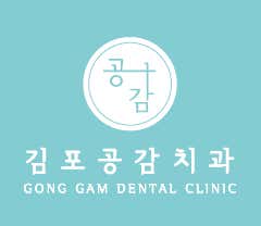 Gimpo Gonggam Dental Clinic