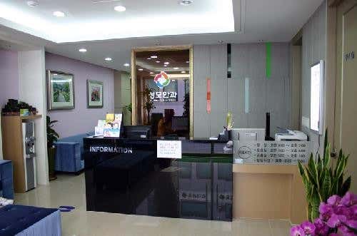 Seongmo Eye Clinic