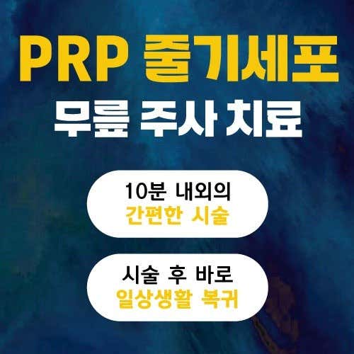 Yonsei Didim Orthopedic Clinic