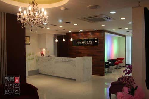 Hwang Il-myeon Plastic Surgery Clinic