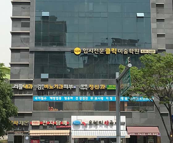 김준호비뇨기과의원