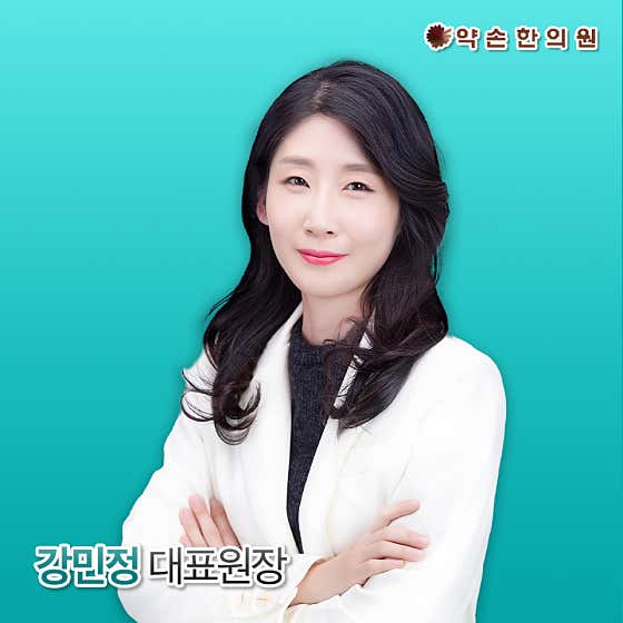 Yakson Korean Medicine Clinic