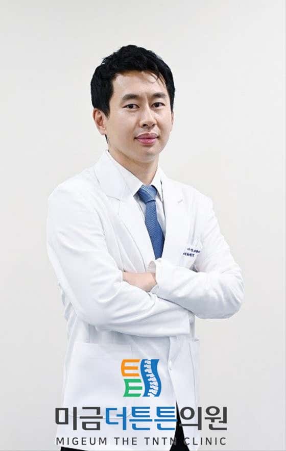미금더튼튼의원