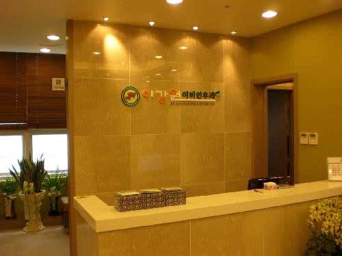 Lee Kang-won ENT Clinic