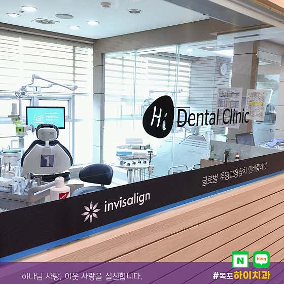 Hi Dental Clinic