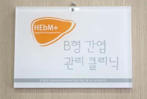 Lee Dong Seon-rin Internal Medicine Clinic