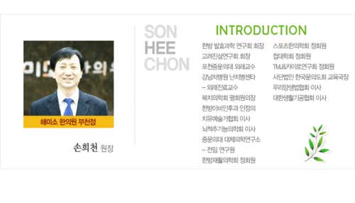 거북이한의원
