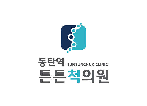 Dongtan Station Teunteun Spine Clinic