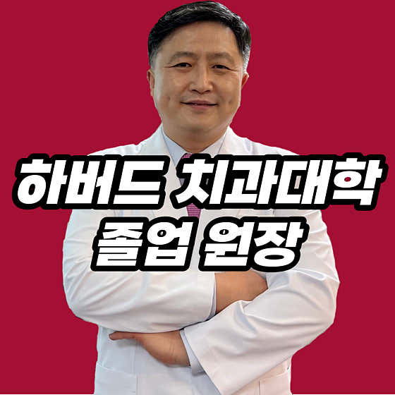 聖美牙醫診所狎鷗亭總院