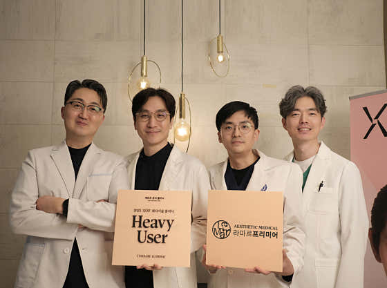 拉馬爾高級診所範基站