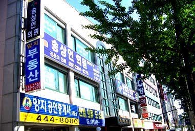 Representative Song Sang-eon