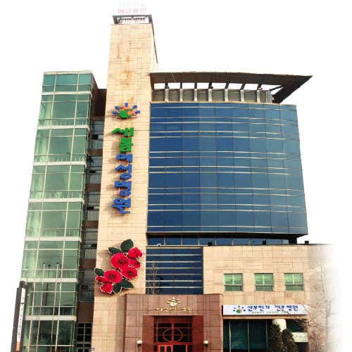 Saebom Women's Hospital