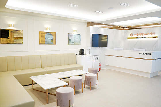 Seoul The One Plus Dental Clinic