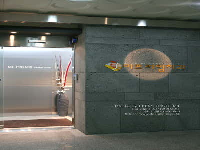 Mi Prime Dental Clinic