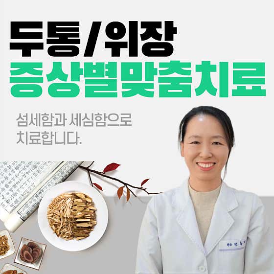 태종한의원