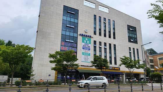 서울삼성의원
