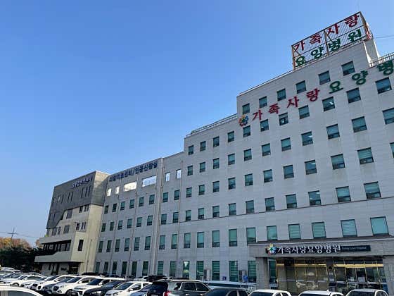 居家關懷護理醫院