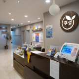 Ochang Family Korean Medicine Clinic