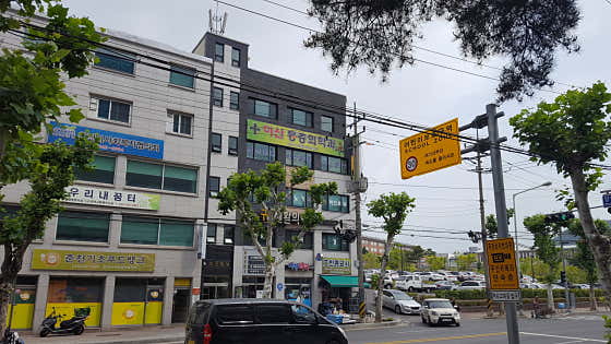 아산마취통증의학과의원