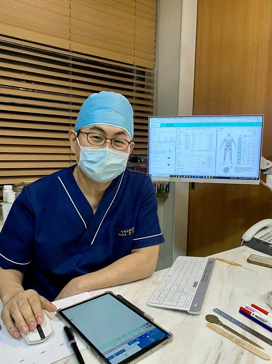 Ijen Plastic Surgery Clinic