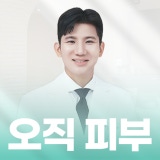 延世羅塞爾診所清州