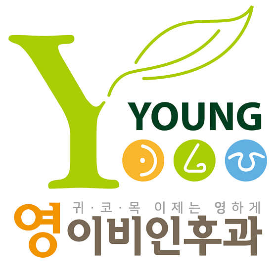 영이비인후과의원