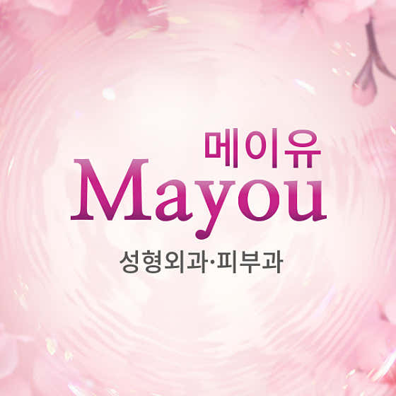 Council Member Mayu
