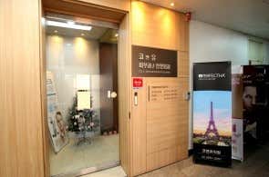 Co&U Clinic