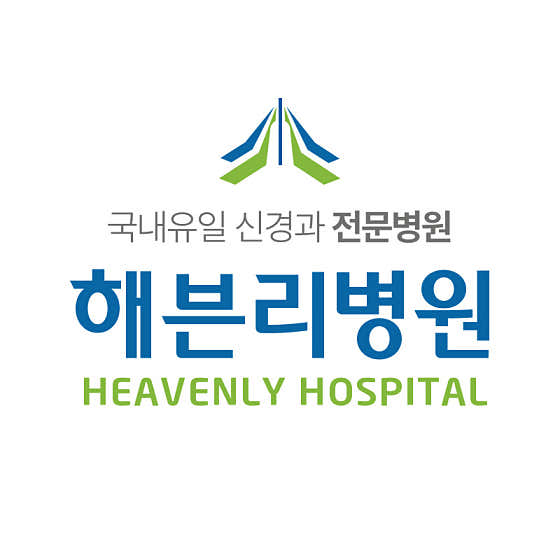 Heavenly Hospital