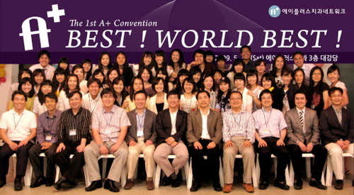 A Plus Dental Clinic
