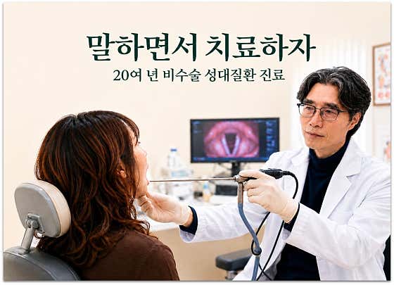 Daol Korean Medicine Clinic Sanbon