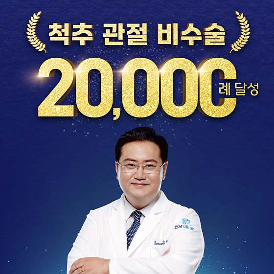 연세더바로의원