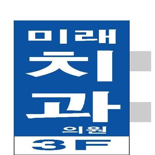 Mirae Dental Clinic
