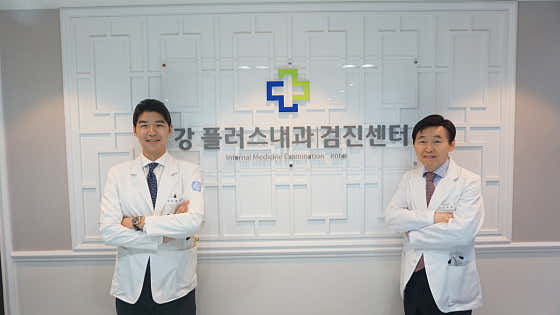 강플러스내과의원